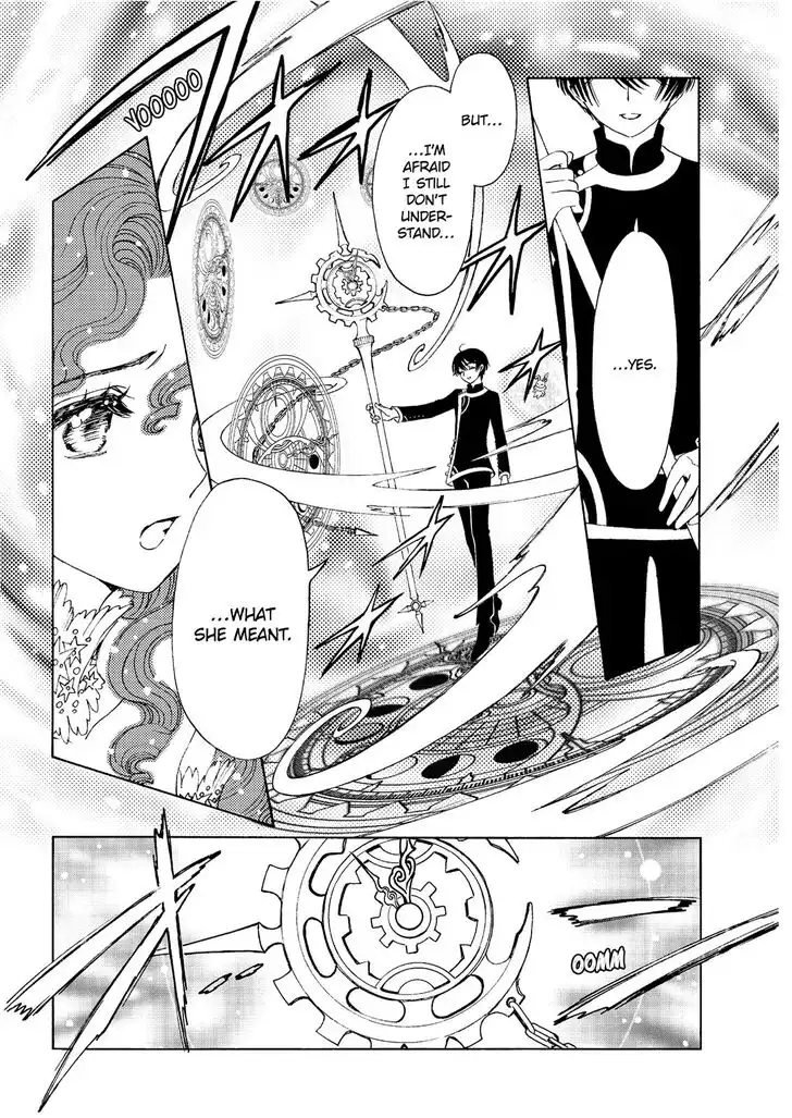 Cardcaptor Sakura - Clear Card Arc Chapter 41 13